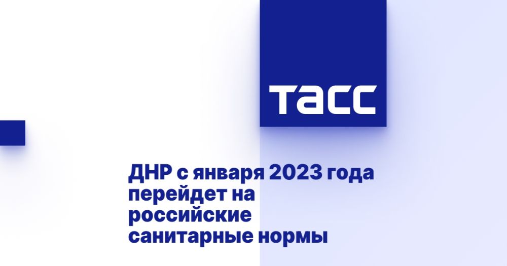 ��� � ������ 2023 ���� �������� �� ���������� ���������� �����