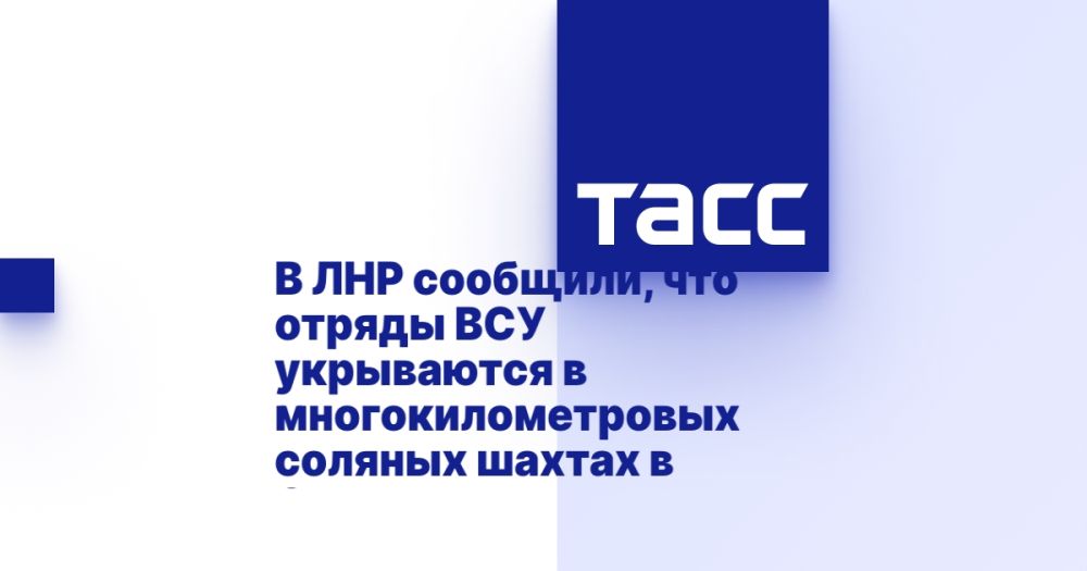 В ЛНР сообщили, что отряды ВСУ укрываются в многокилометровых соляных шахтах в Соледаре