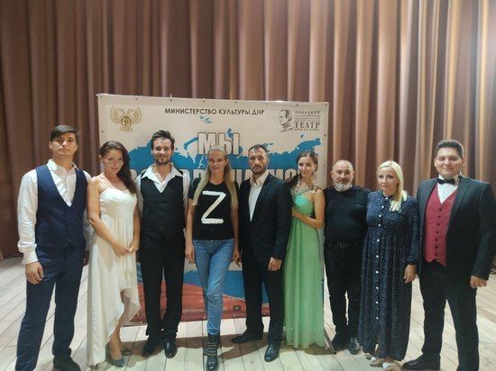 Донецкие артисты завершили тур по освобождённым городам ДНР