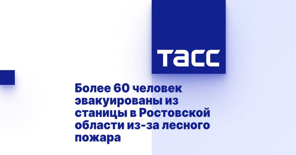 ����� 60 ������� ������������ �� ������� � ���������� ������� ��-�� ������� ������