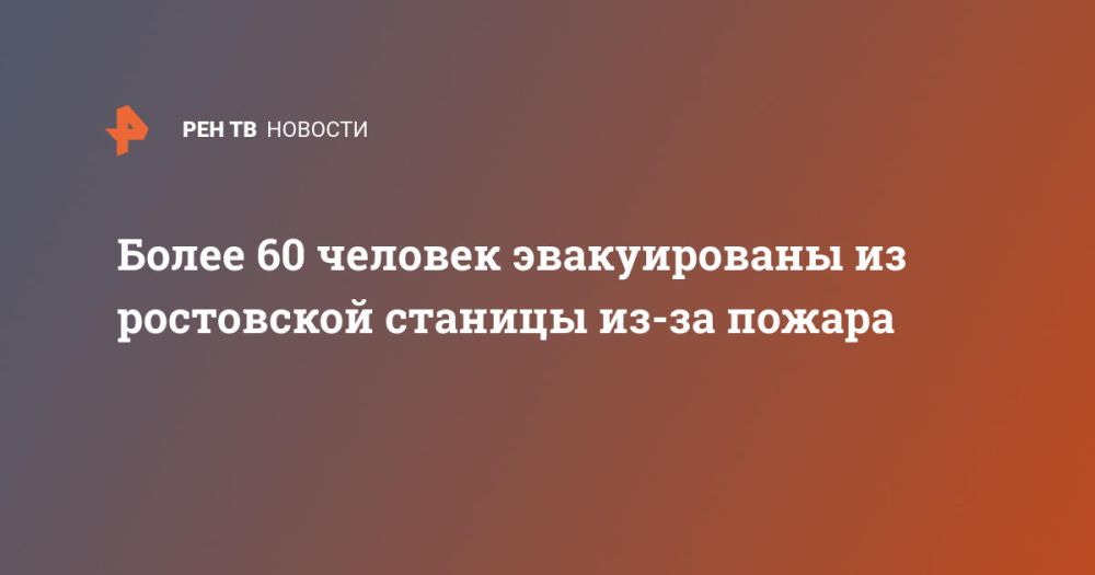 ����� 60 ������� ������������ �� ���������� ������� ��-�� ������
