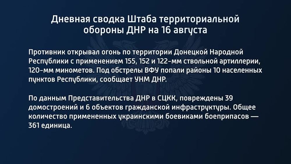 �� ������� ������ ����� ��������������� ������� ��� �� 16 ������� 2022 ����: