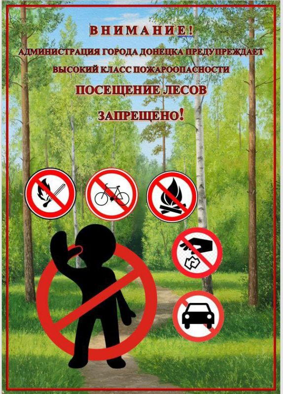 ������� ������: ��������! ��� ��� �������������!