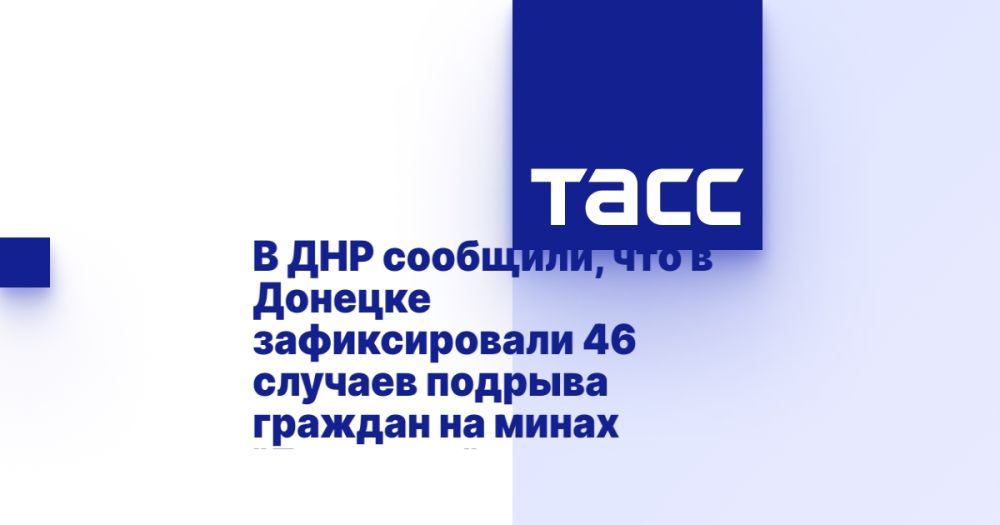 � ��� ��������, ��� � ������� ������������� 46 ������� ������� ������� �� ����� "��������"