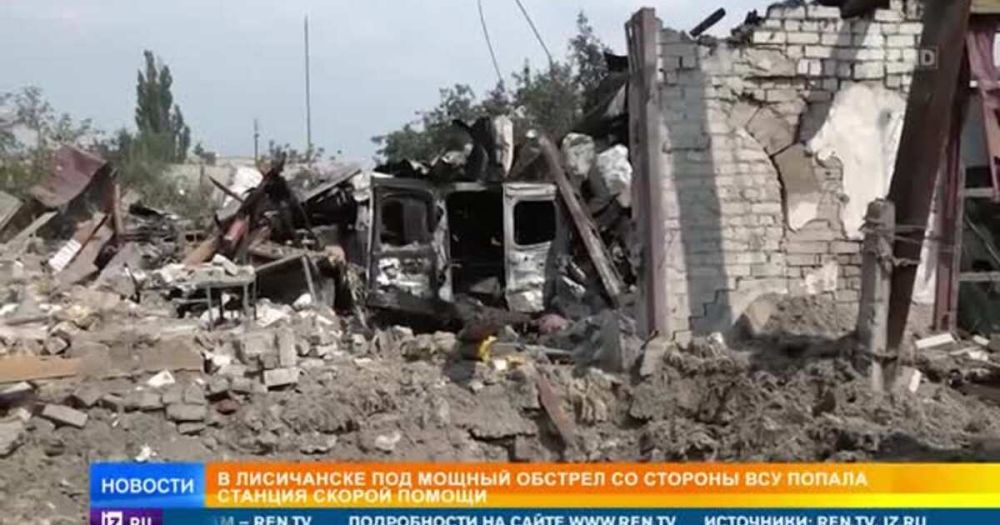 Бывшее здание СБУ в центре Лисичанска разрушено при обстреле ВСУ