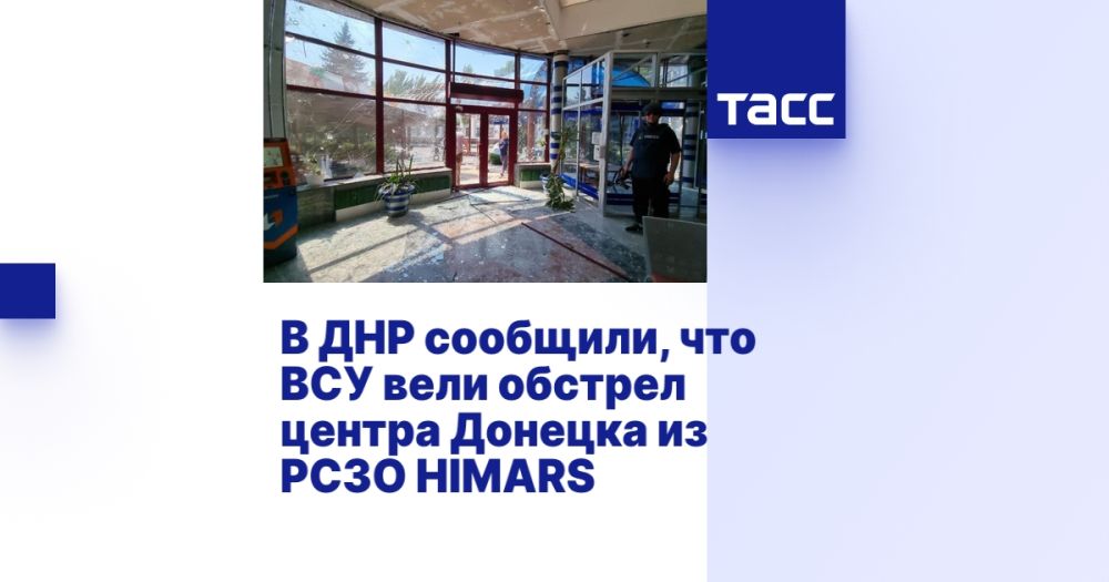 � ��� ��������, ��� ��� ���� ������� ������ ������� �� ���� HIMARS