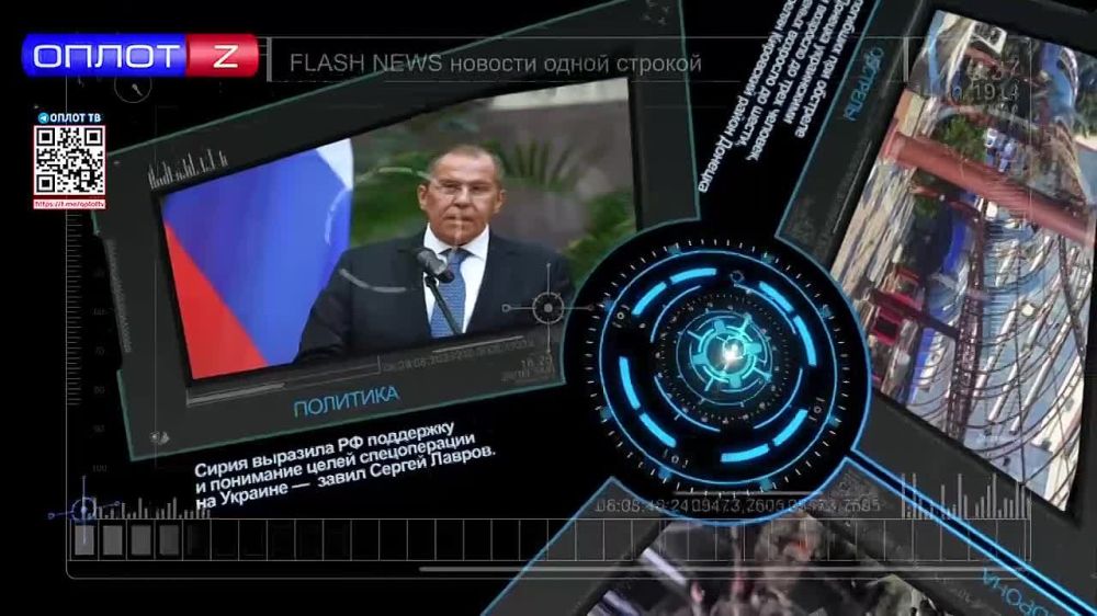 Flash news на 16.30 от 23.08.22