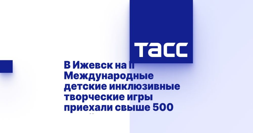 � ������ �� II ������������� ������� ����������� ���������� ���� �������� ����� 500 �����