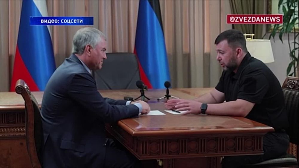 Вячеслав Володин посетил Донецк с делегацией Госдумы России