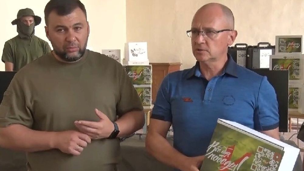 В Донецк передали крупную партию беспилотников для учебного центра по управлению БПЛА