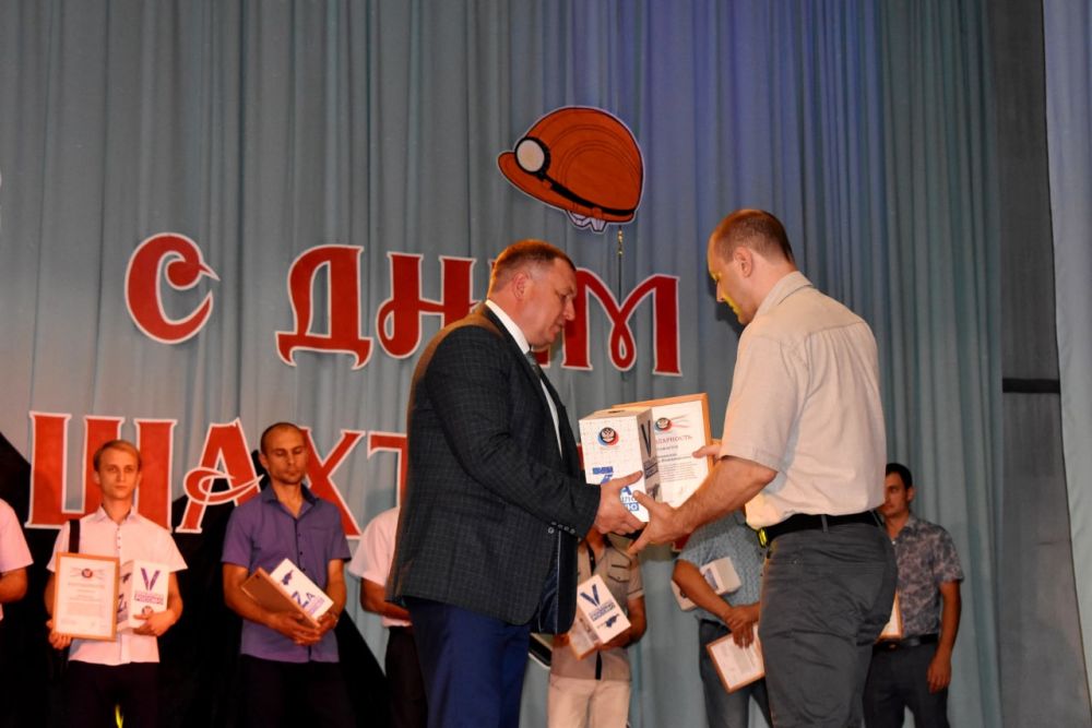 В городе Кировское поздравили шахтёров с профессиональным праздником