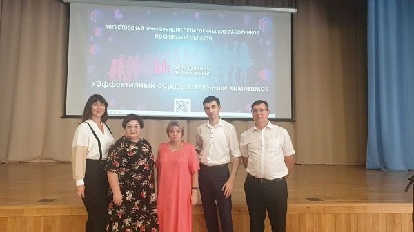 Руководители школ Республики ознакомились с опытом коллег Подмосковья