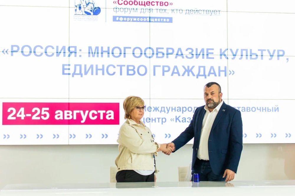 Во второй день форума «Сообщество» в Казани подписаны Соглашения о сотрудничестве между Общественной палатой Донецкой Народной Республики и Общественными палатами Оренбургской и Новосибирской областей