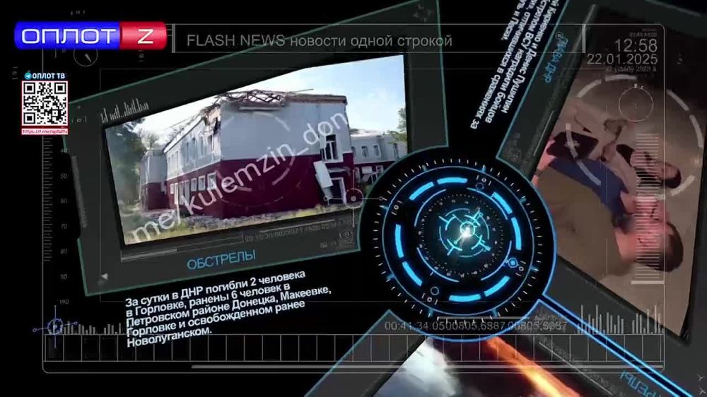 Flash news �� 13.00 �� 26.08.22