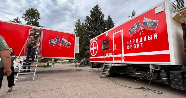 В ДНР из РФ прибыл «Поезд здоровья». Какую медицинскую помощь смогут получить жители