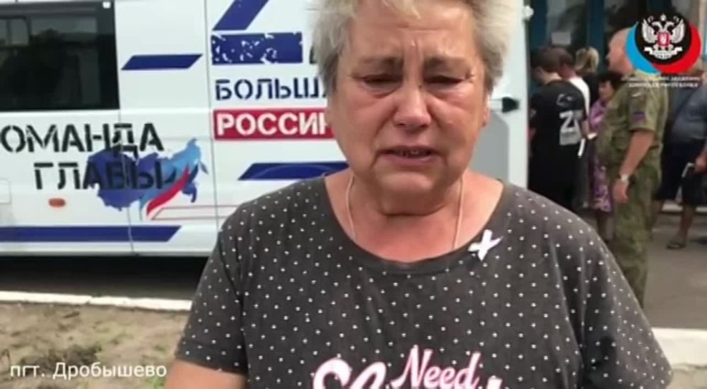 «Спасибо всем, кто про нас не забывает»