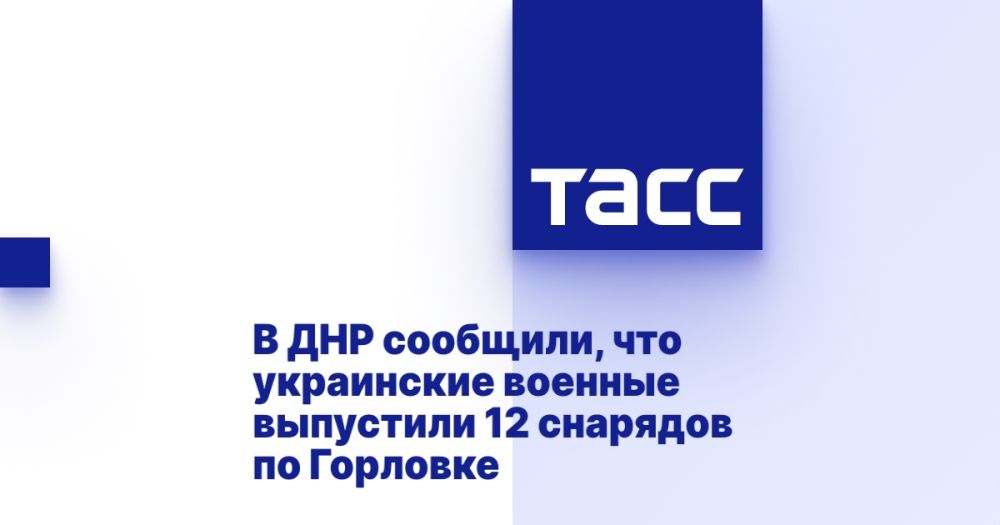 � ��� ��������, ��� ���������� ������� ��������� 12 �������� �� ��������