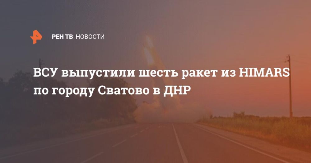 ��� ��������� ����� ����� �� HIMARS �� ������ ������� � ���