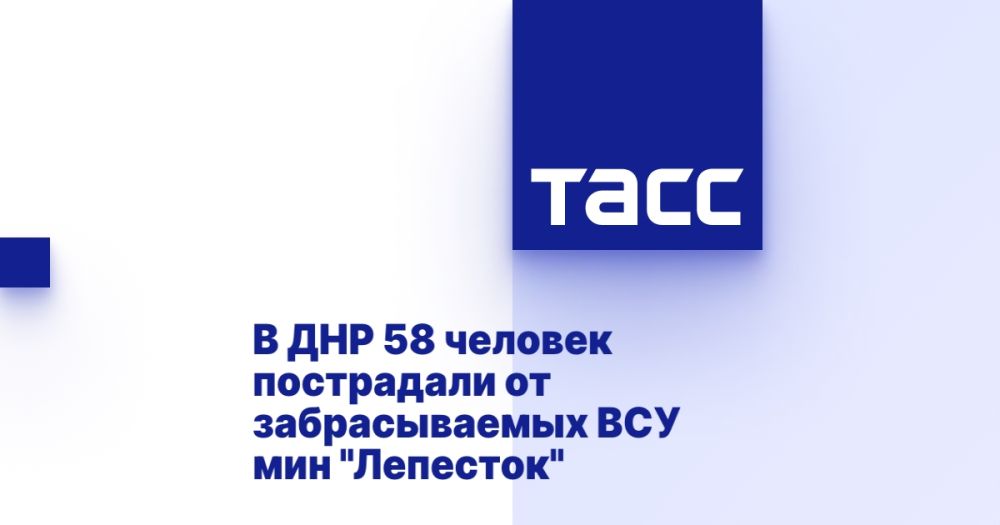 � ��� 58 ������� ���������� �� ������������� ��� ��� "��������"
