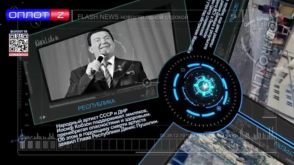 Flash news �� 13.00 �� 30.08.22