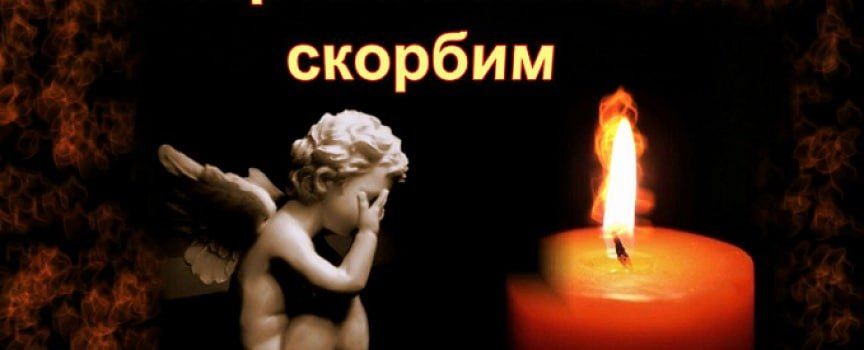 ��������� ����������! �������, 31.08.2022, �� ���������� ������������� �������� "�������� ����������" ��������� ��������������� ����� ���� �� ������� ��������� ������