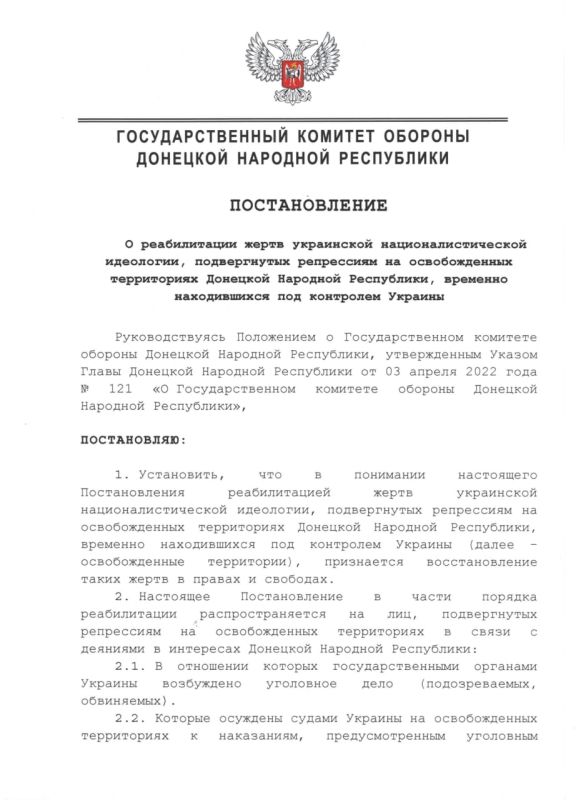 �������������� ���������������� �������� ������� ��� �218 �� 31 ������� 2022 ���� ������������� ������� ������������ �����...