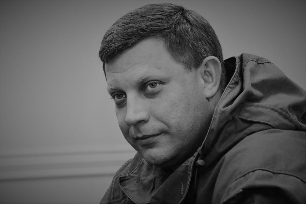 День 31 августа 2018 года вошел черной страницей в историю Донецкой Народной Республики