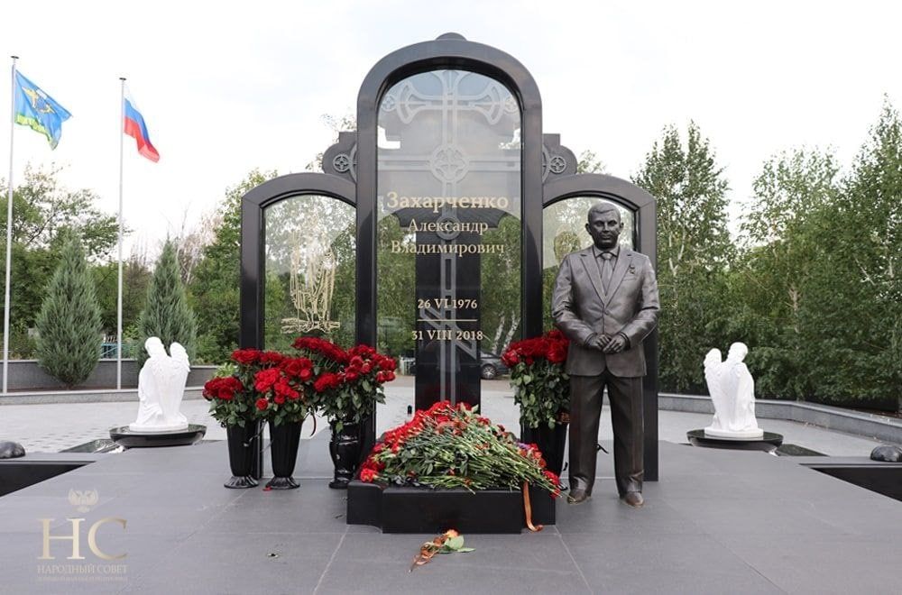 Владимир Бидёвка и парламентарии почтили память первого Главы ДНР Александра Захарченко