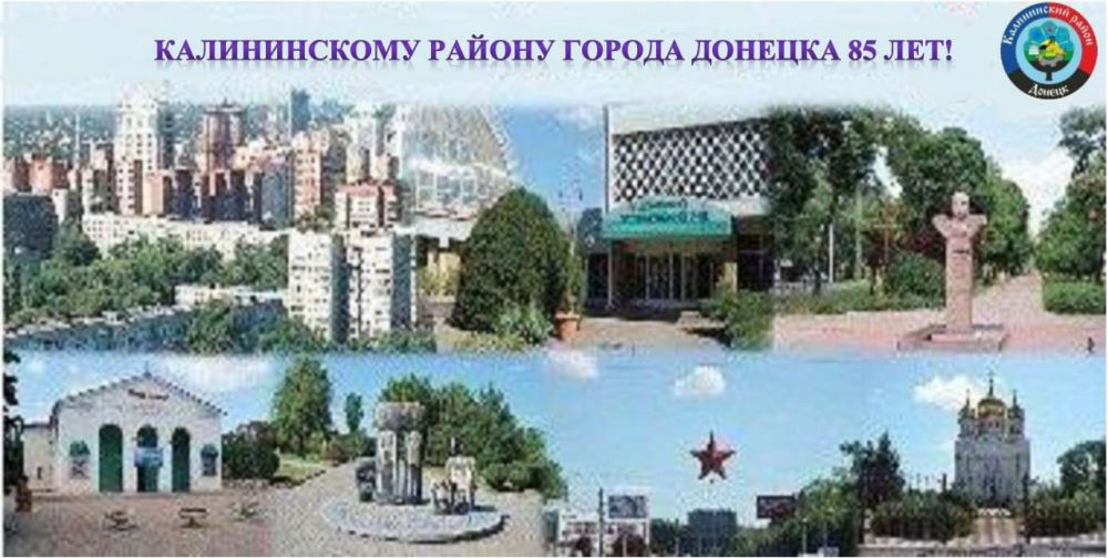 ������� ������: � 85-������ ����������� ����� �. �������