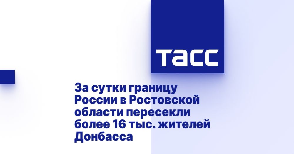 �� ����� ������� ������ � ���������� ������� ��������� ����� 16 ���. ������� ��������