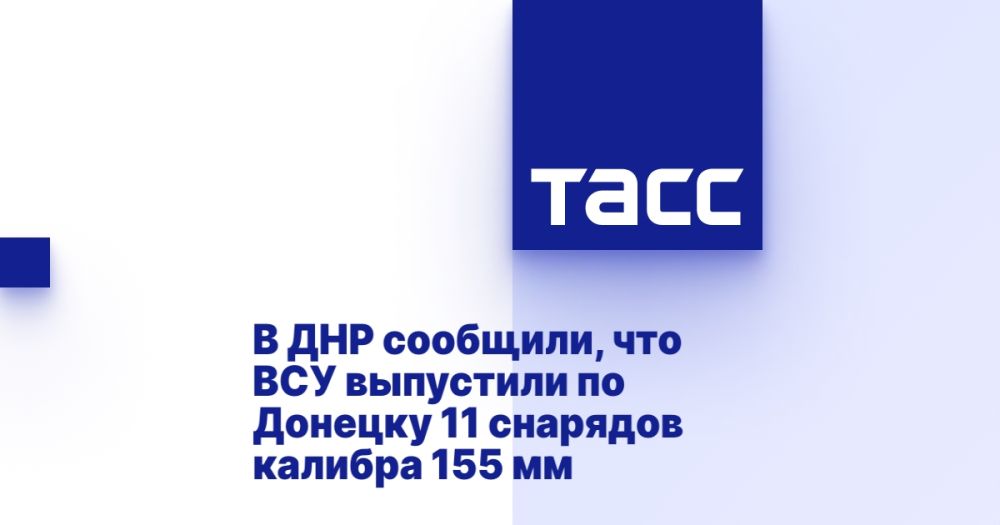� ��� ��������, ��� ��� ��������� �� ������� 11 �������� ������� 155 ��
