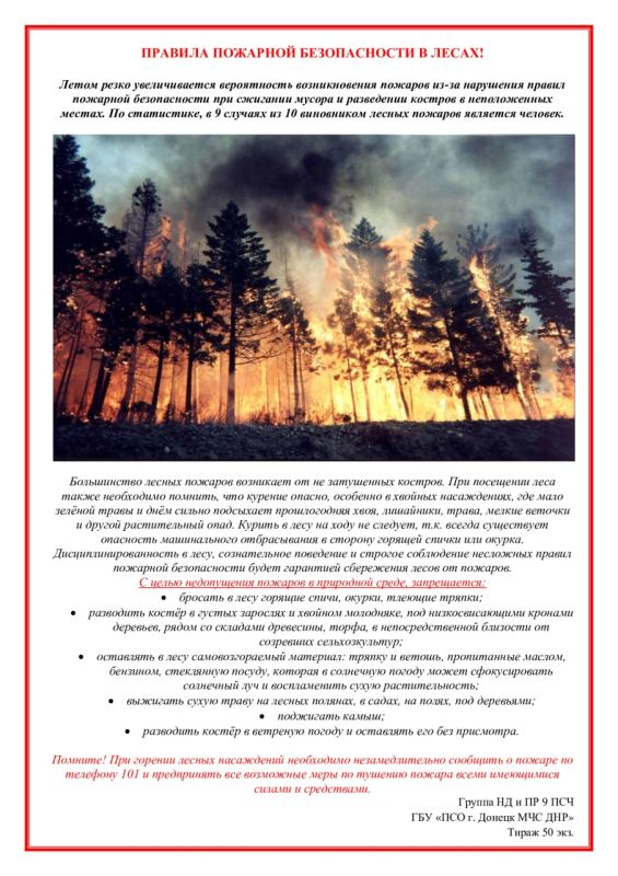 ������� ������: ��� �������� �������� ���������� �������������!