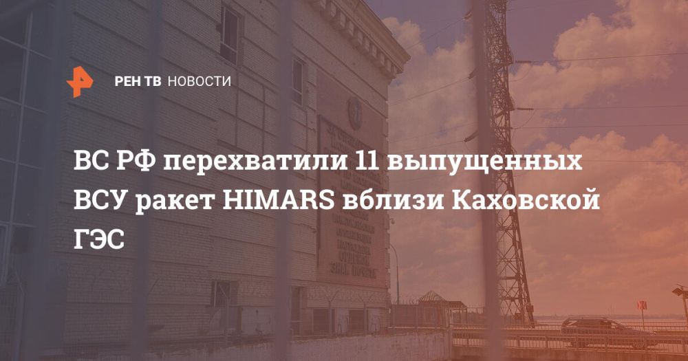 �� �� ����������� 11 ���������� ��� ����� HIMARS ������ ��������� ���