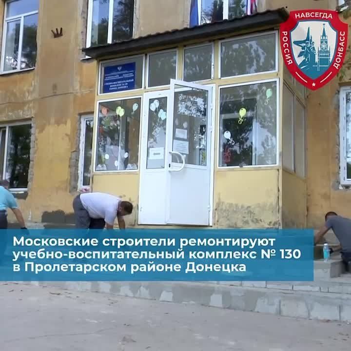 ��������� �� ������ ��������������� � ������� ������-�������������� �������� � 130