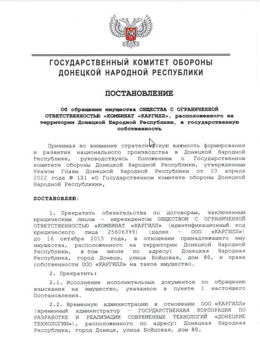 �������������� ���������������� �������� ������� ��� �228 �� 6 �������� 2022 ���� ��������� ��� ��������� �������딻, ������������� �� ���������� �������� �������� ����������, ���������� � ��������������� �������������
