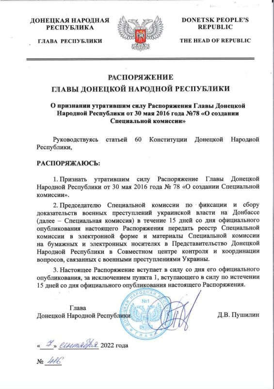 ������������� ����� ��� �416 �� 7 �������� 2022 ���� �������� ���������� ���� ������������ ����� �������� �������� ���������� �� 30 ��� 2016 ���� �78 �� �������� ����������� ��������