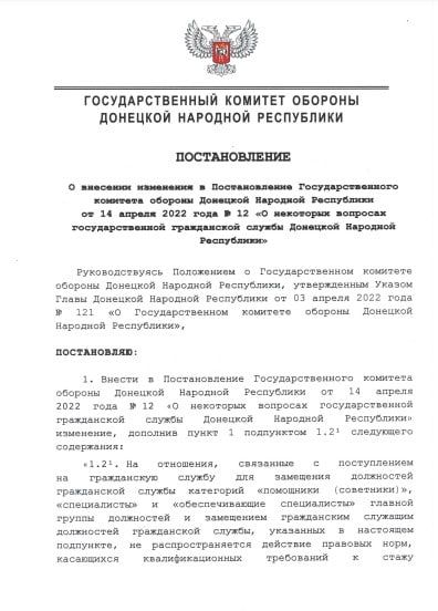 �������������� ���������������� �������� ������� ��� �229 �� 7 �������� 2022 ���� ������� ��������� � �������������...