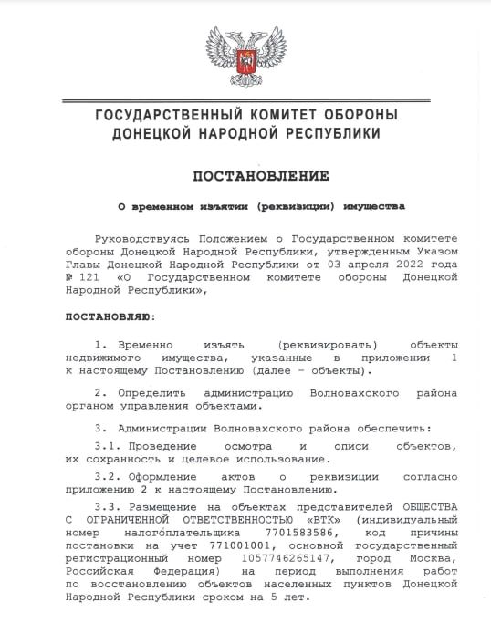 �������������� ���������������� �������� ������� ��� �224 �� 6 �������� 2022 ���� �������� ��������� (�������������) ������� ����������� ���������