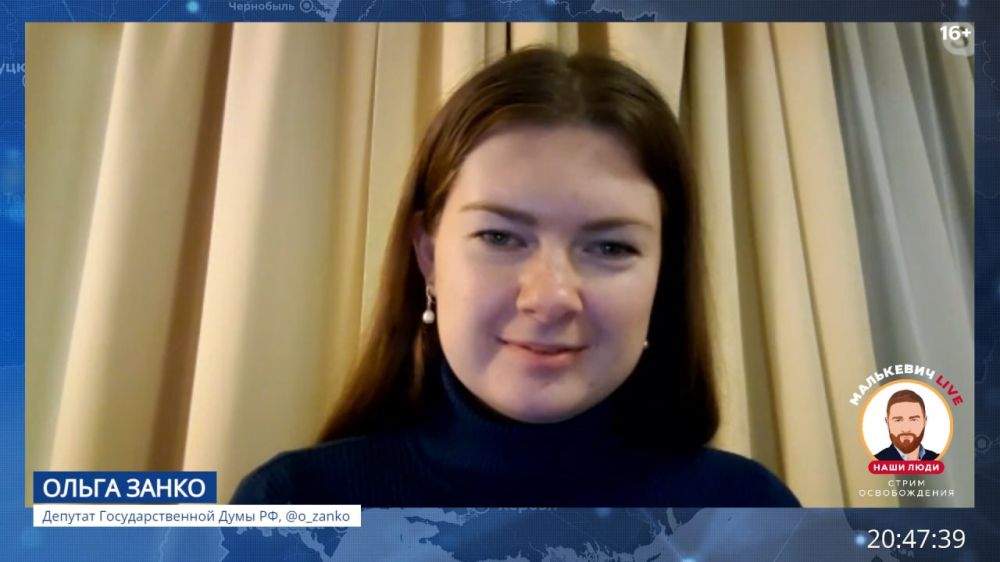 Александр Малькевич: Депутат Государственной Думы РФ, руководитель движения «Волонтеры Победы» Ольга Занко в 9-м выпуске...