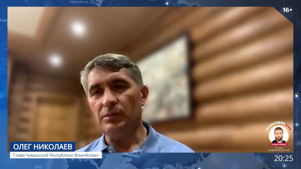 Александр Малькевич: Глава Чувашской Республики Олег Николаев в ходе 11-го «Стрима освобождения» Малькевич LIVE рассказал о шефской помощи, которую регион оказывает на #ОсвобожденныеТерритории: