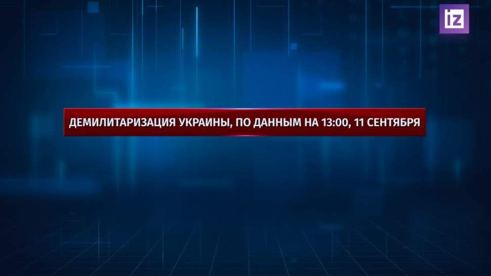 ВСУ покинули позиции за аэропортом Донецка