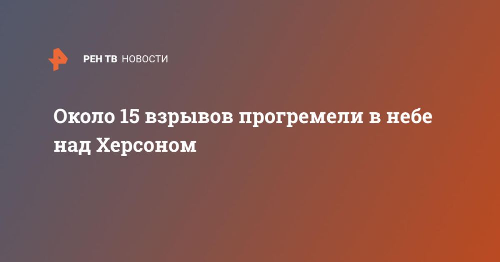 ����� 15 ������� ���������� � ���� ��� ��������