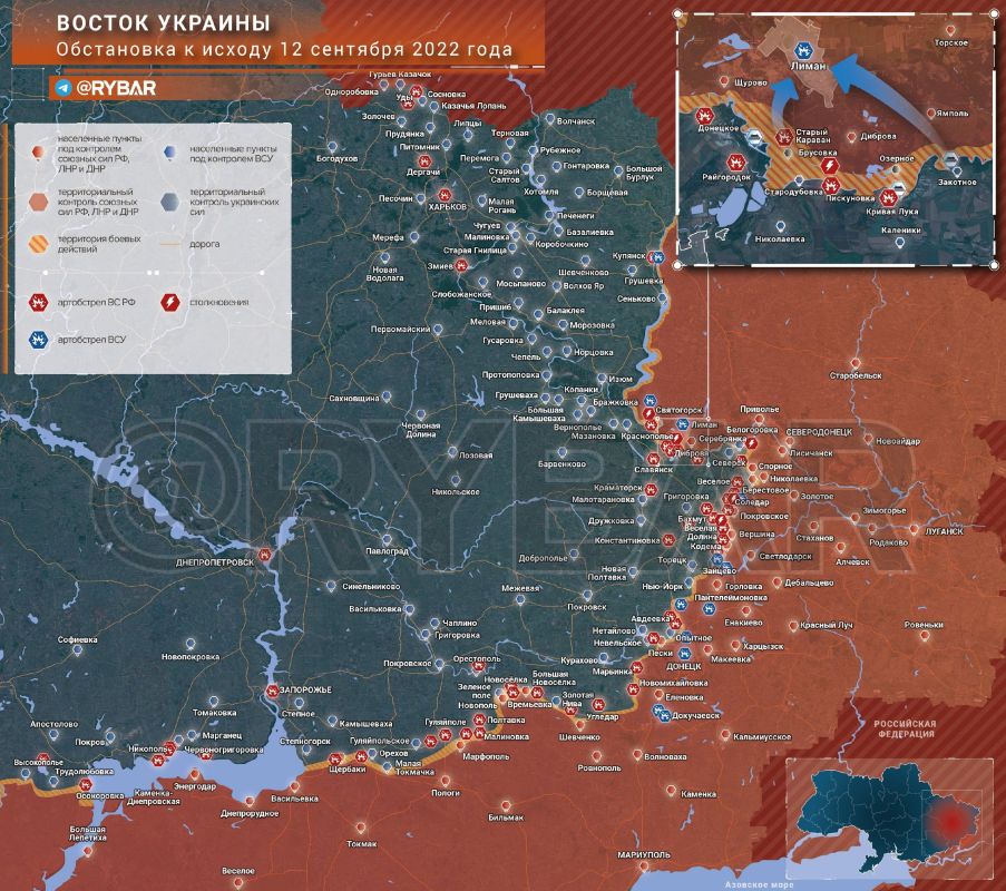 ������ ����������: 13 �������� 2022 ����. ����� ���������� �� @rybar