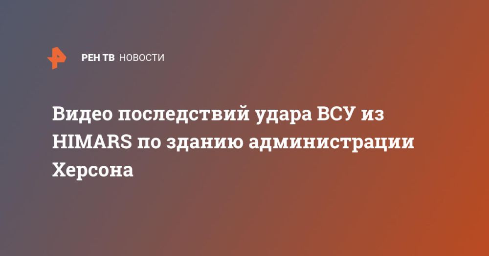 ����� ����������� ����� ��� �� HIMARS �� ������ ������������� �������