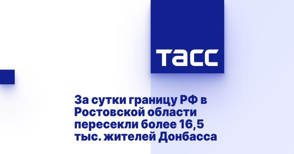 �� ����� ������� �� � ���������� ������� ��������� ����� 16,5 ���. ������� ��������