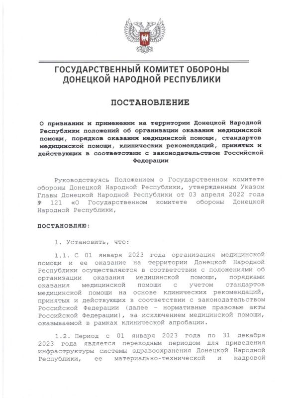 �������������� ���������������� �������� ������� ��� �246 �� 19 �������� 2022 ���� ���������� � ����������� �� ����������...