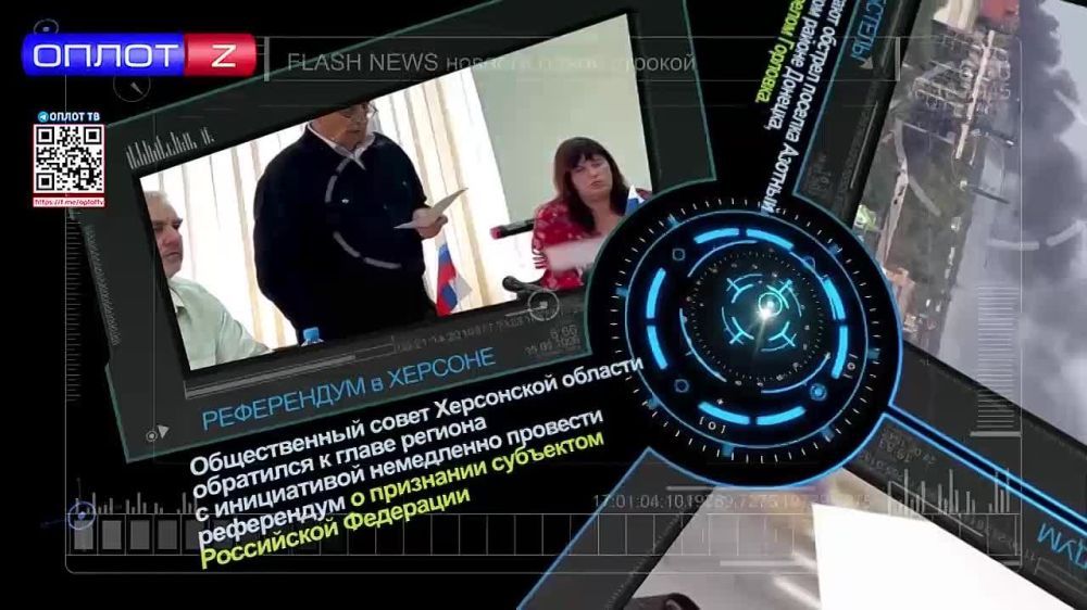 Flash news на 15.00 от 20.09.22