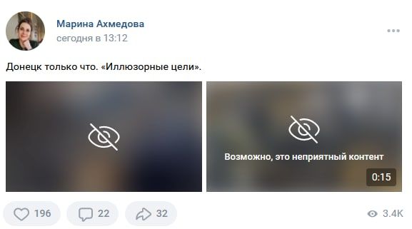 ВКонтакте разблокировал страницу члена СПЧ Марины Ахмедовой @Marinaslovo