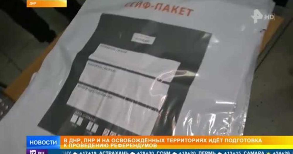 "Известия" показали, как идет подготовка к референдумам