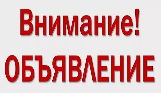 ��������! � ����� � ����������� ����������� � ��������� �������� �������� ���������� � ������ ���������� ��������� �� ������ �������� ���������� ��������� ����� ������� � ���������� ��� � ������ 23 � 28 �������� 2022 ���� �������������� �� �����